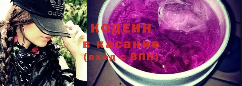 наркотики  Грязи  Codein напиток Lean (лин) 