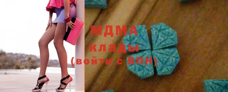 купить наркотики цена  Грязи  MDMA кристаллы 